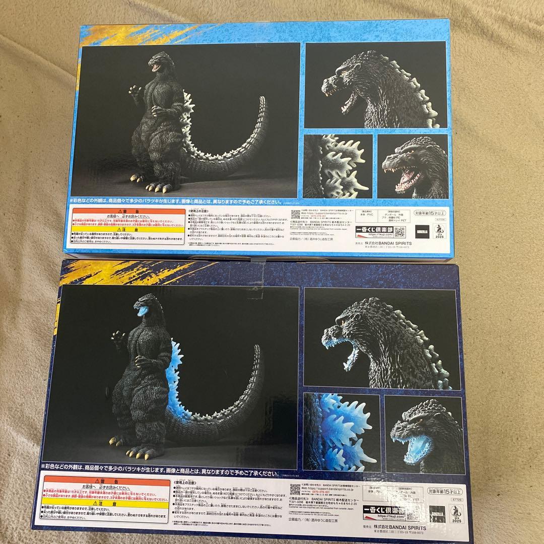 一番くじ　ゴジラ　大怪獣列伝 G A賞ラストワン賞セット