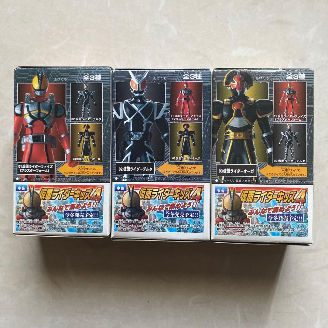 【未開封】仮面ライダー / 戦隊ヒーロー ソフビ 42体 BANDAI