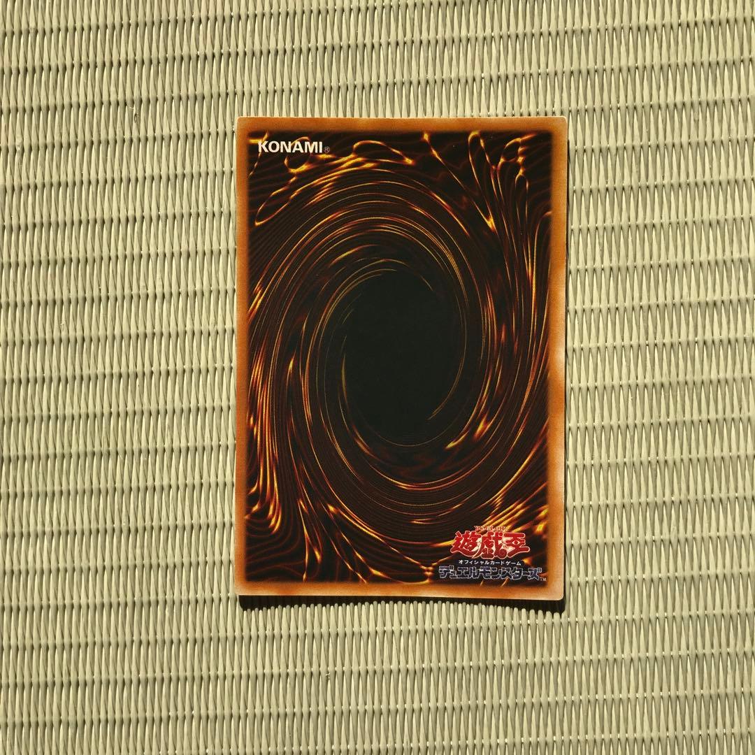 遊戯王 エクゾディア 初期セット シークレットレア