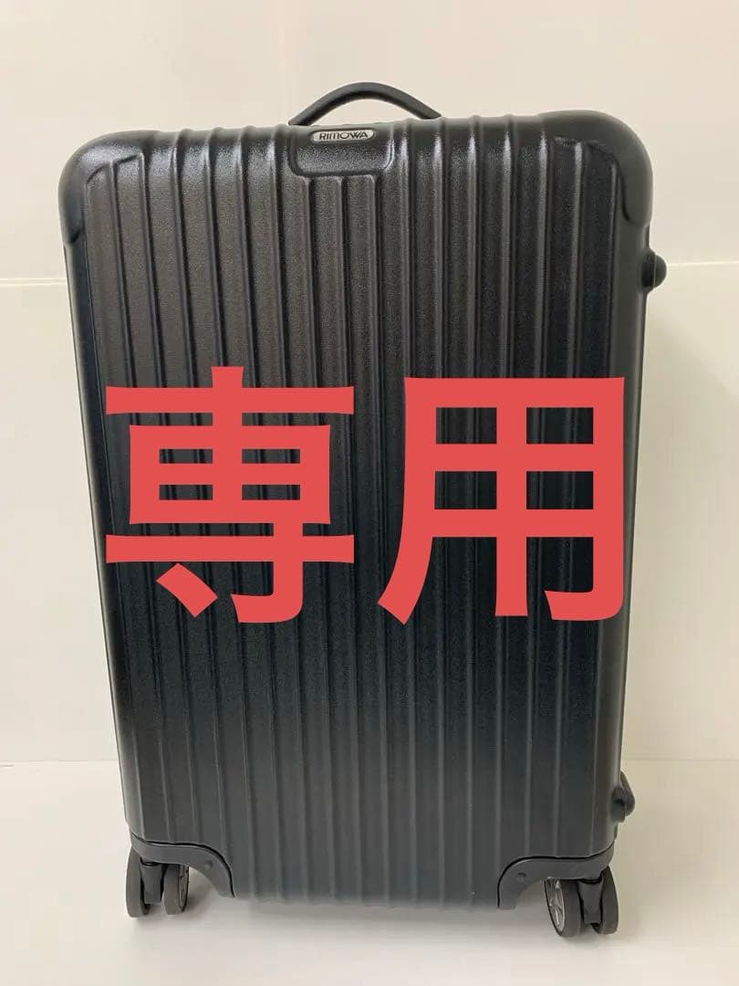 ペン太