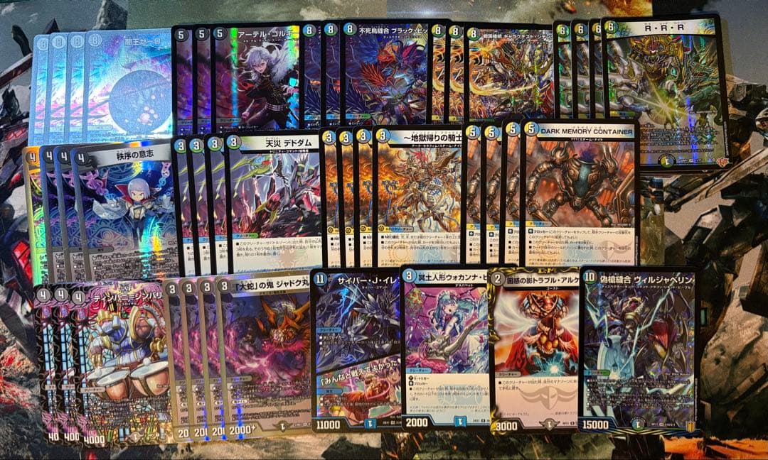 4Cゼーロ　デッキパーツ　デュエマ　メルカリ便