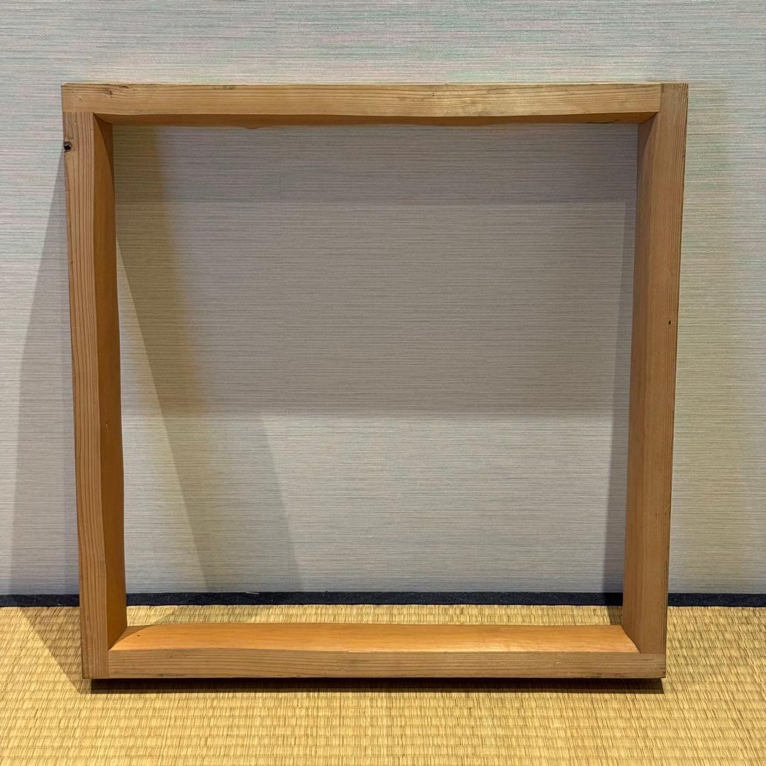 大炉炉縁 在判 木製 茶道具