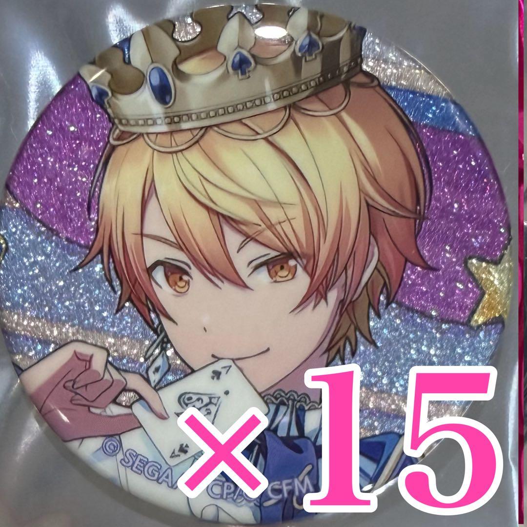 ぬ　司15個