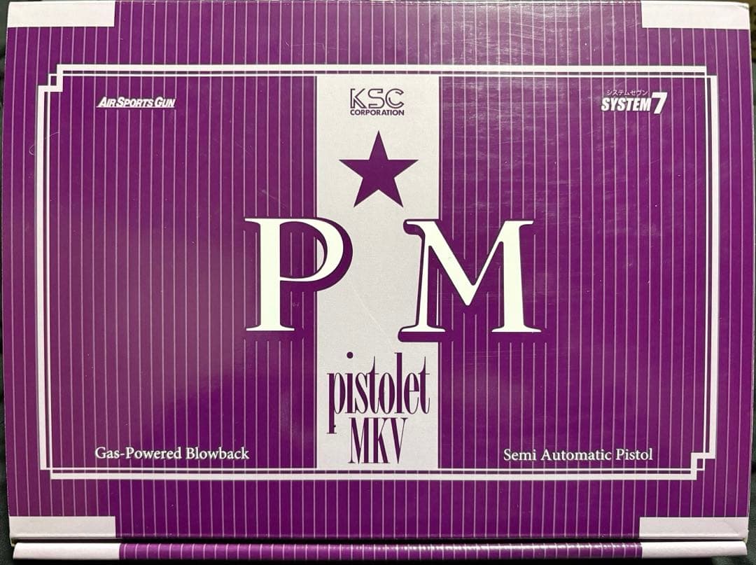 KSC マカロフPM