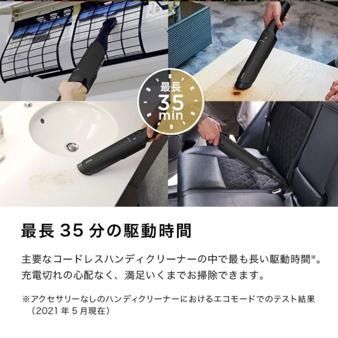 新品未開封　Shark EVOPOWER EX 充電式クリーナー　タイムセール！