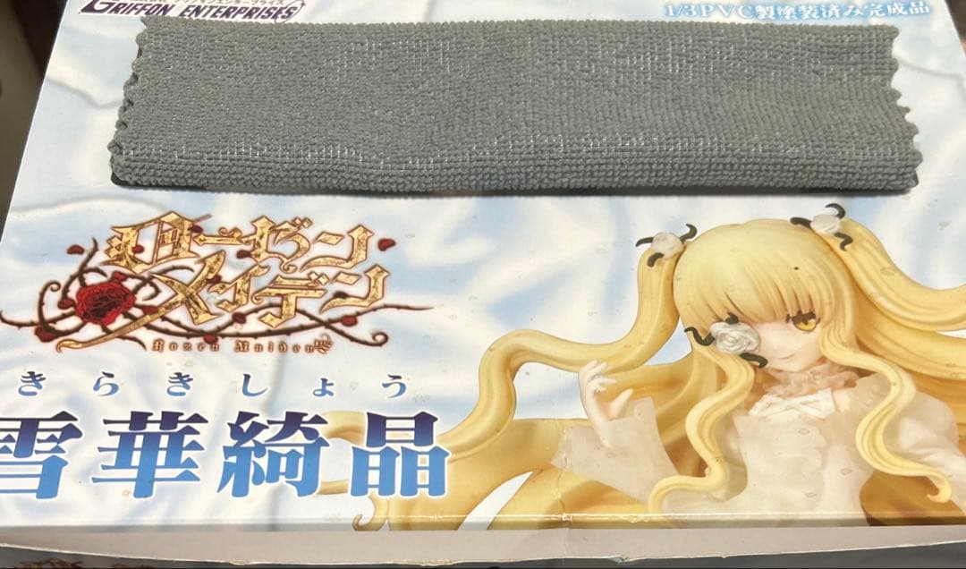 フィギュア①