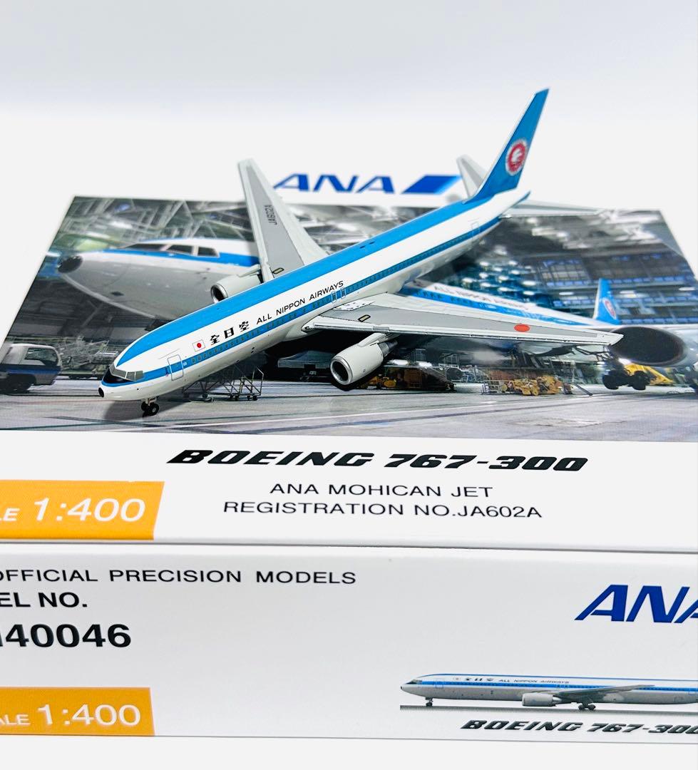 全日空商事 1/400 B767-300 モヒカン塗装 NH40046