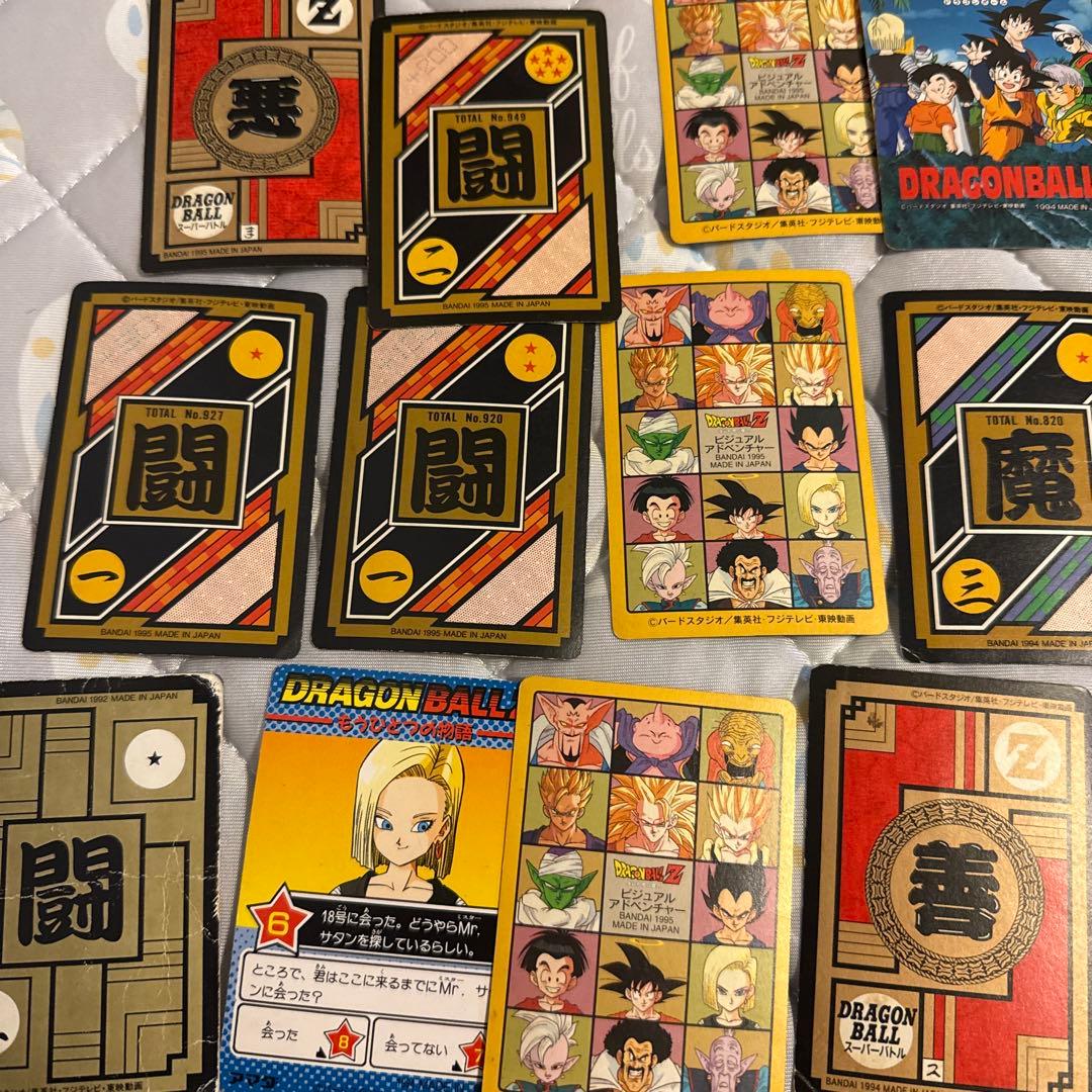 専用ドラゴンボール　カード