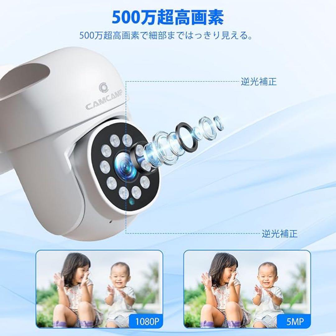 500万画素 防犯カメラ 4台セット 3TB 8チャンネルまで増設可 遠隔監視