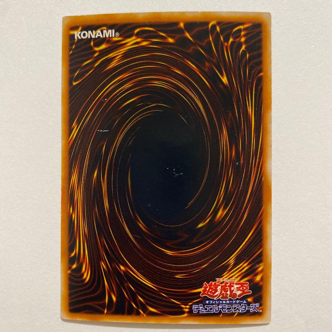 遊戯王　マシュマロン ウルトラ　PP6-001