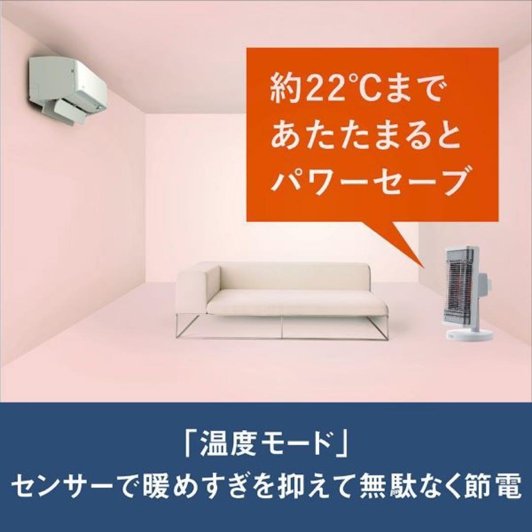 ダイキン 遠赤外線暖房機 セラムヒート ブラウン ERFT11ZS