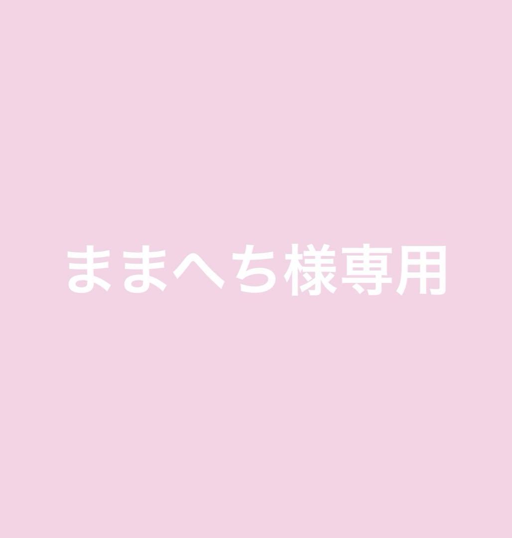 ままへち