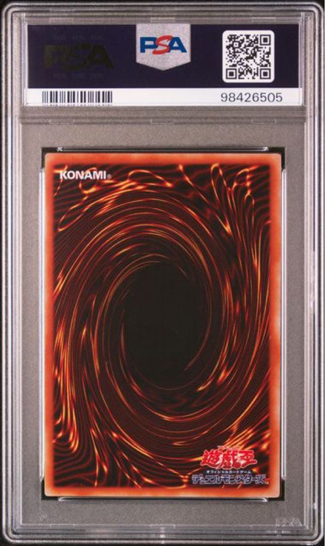遊戯王　PSA10 TLM ハネクリボー　レリーフ