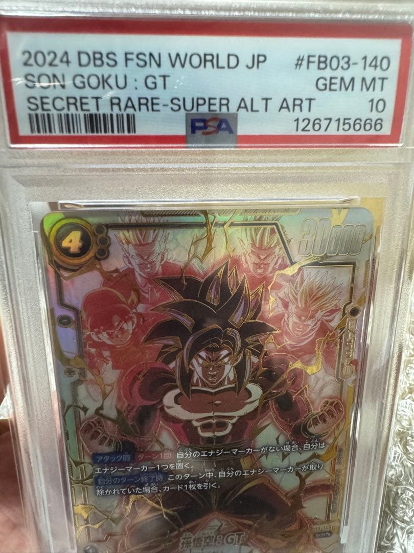 値下げ　PSA10 孫悟空:GT.SCR