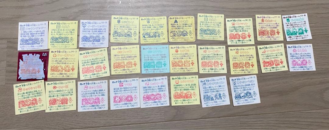 激レア　当時物　旧ビックリマン　ロッテ　226枚セット　個別売り可　まとめ売り可