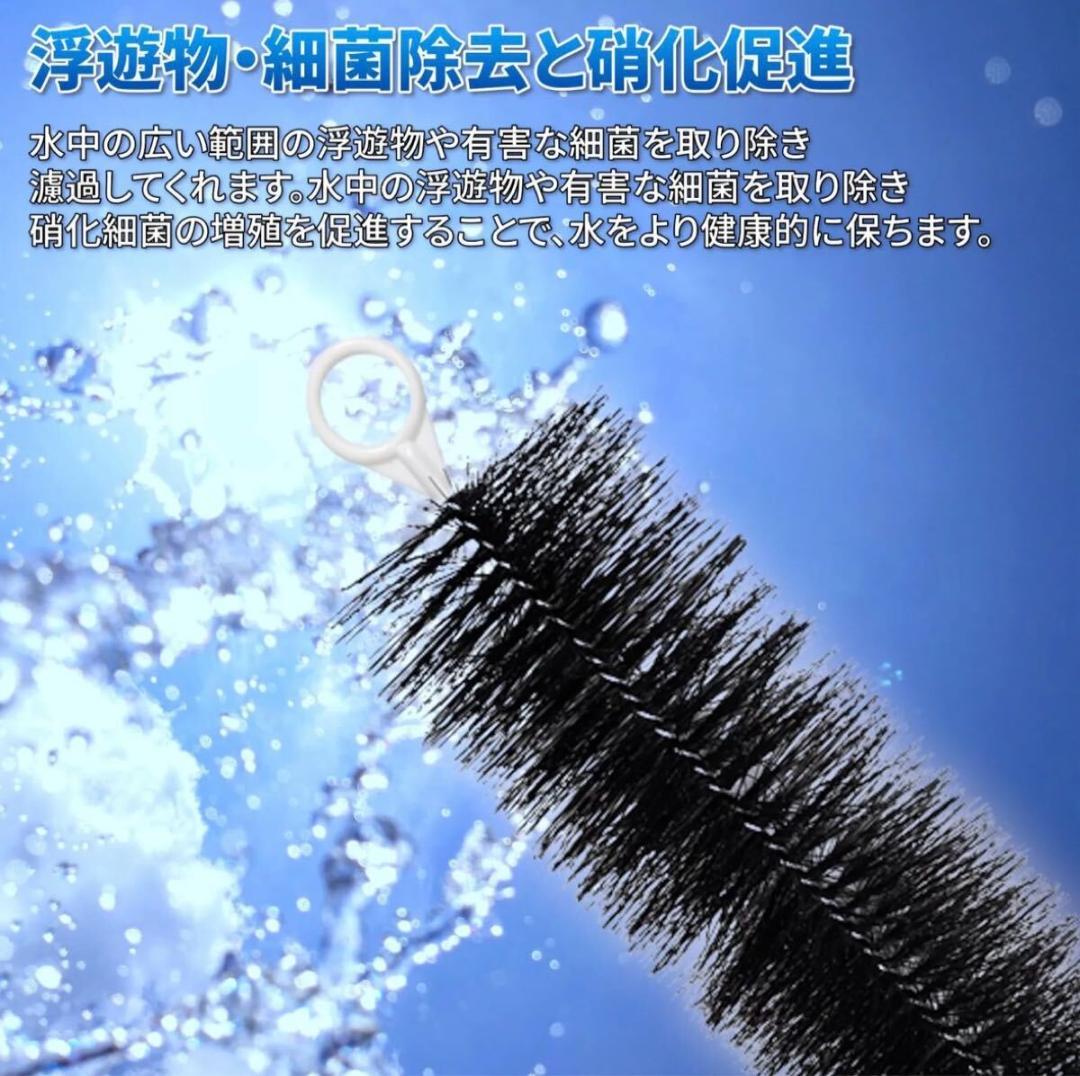 50本セット ロールフィルター ロールブラシ ろ材 グリーン 緑 110cm