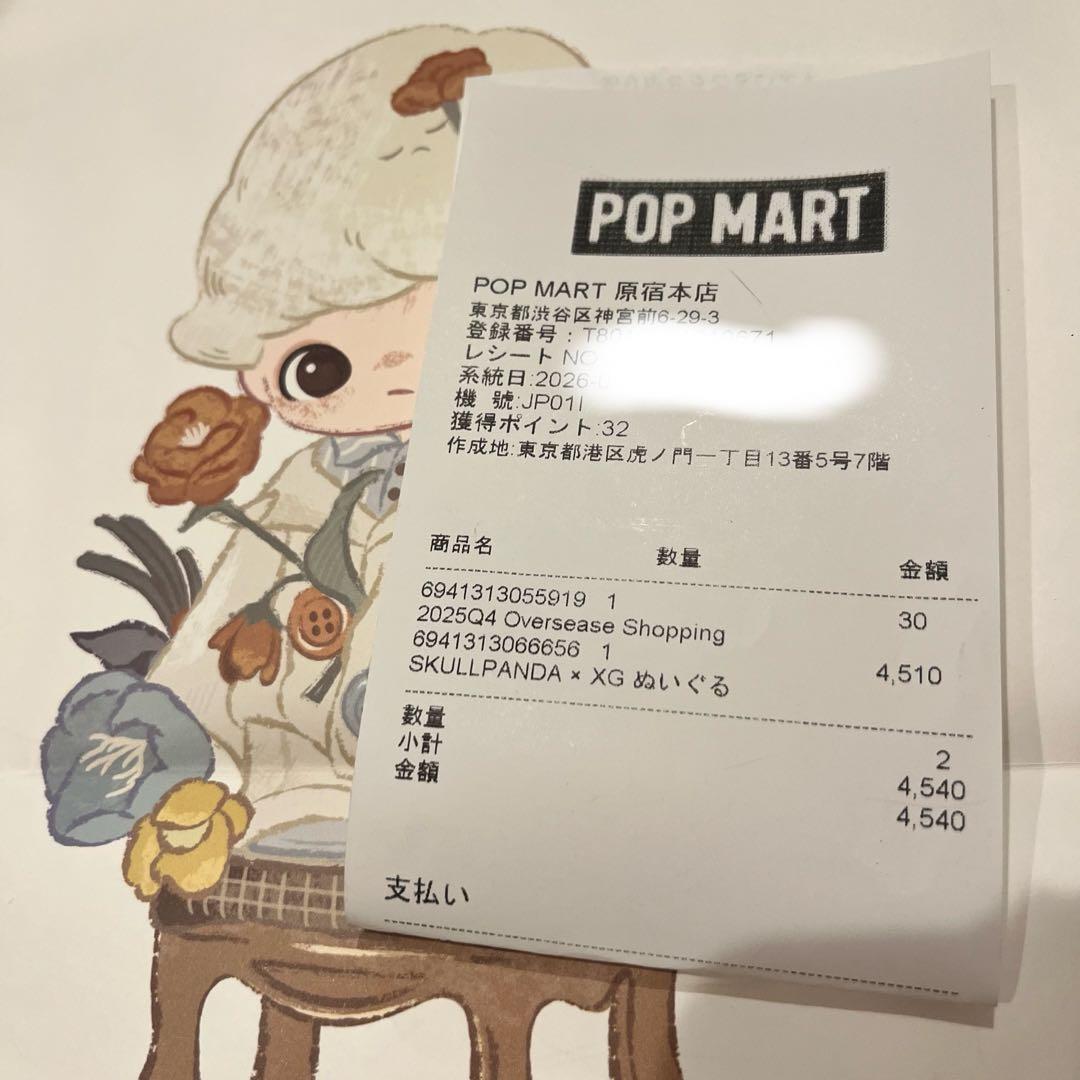POPMART SKULLPANDA XG 日本限定 ♡