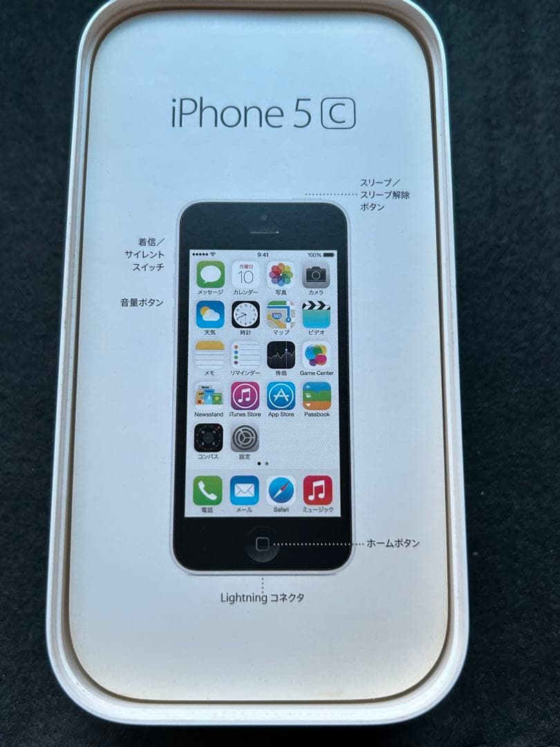 iPhone5c ピンク