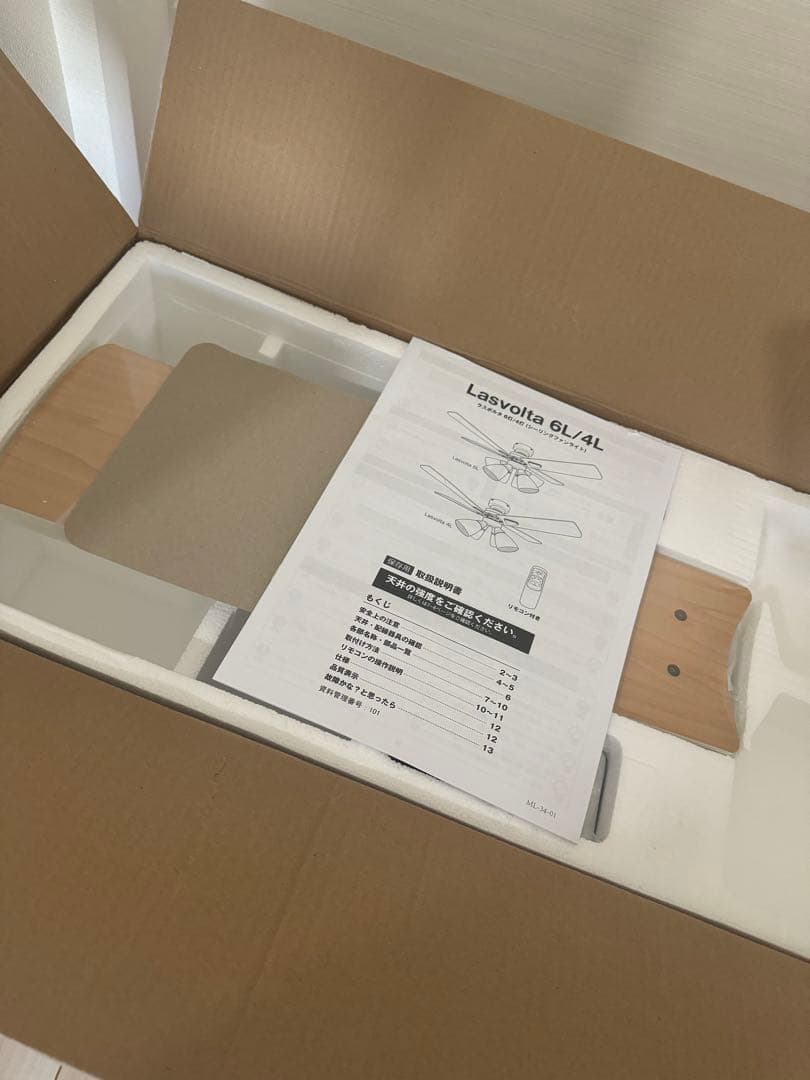 LALA出品