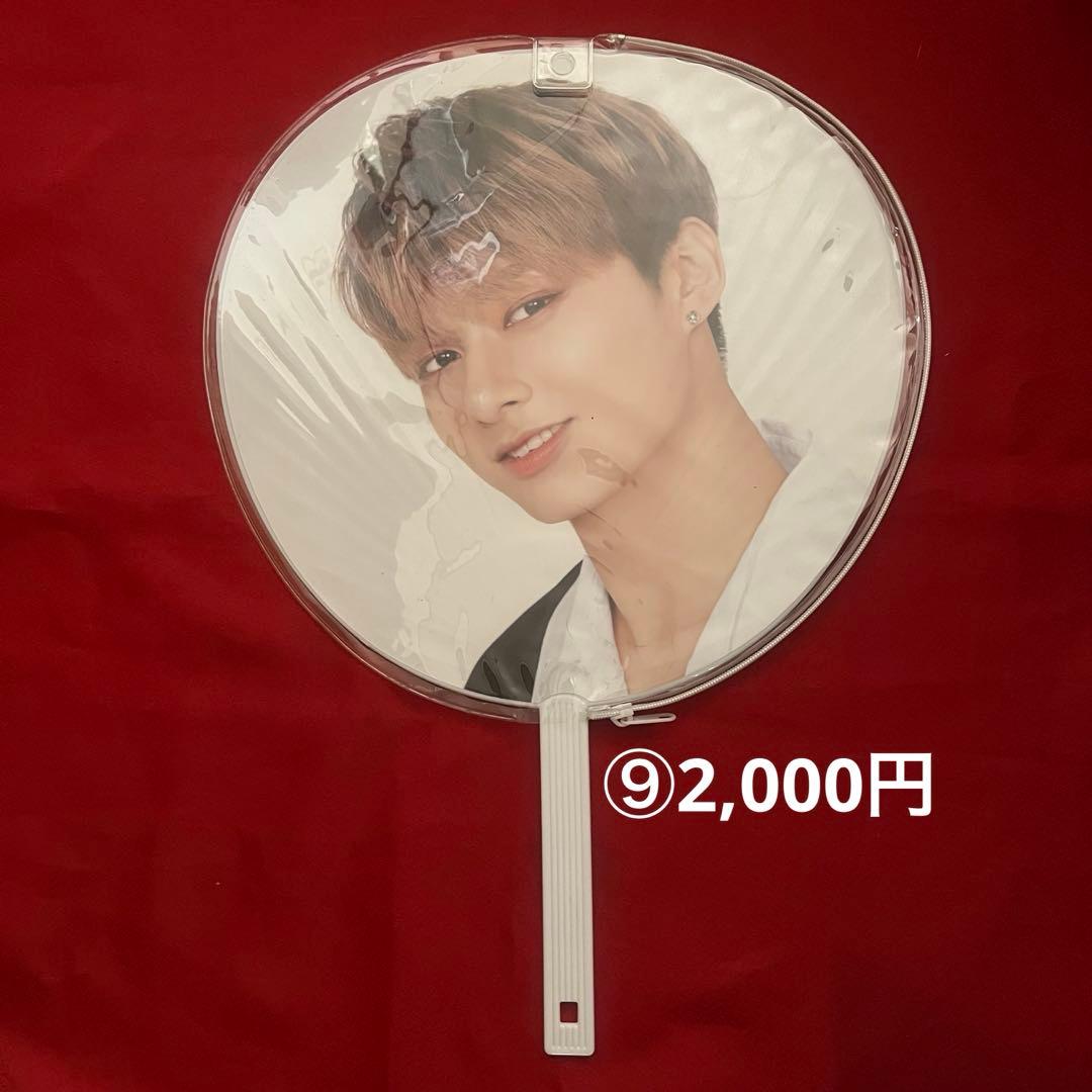 seventeen セブチ　ジュン　うちわ
