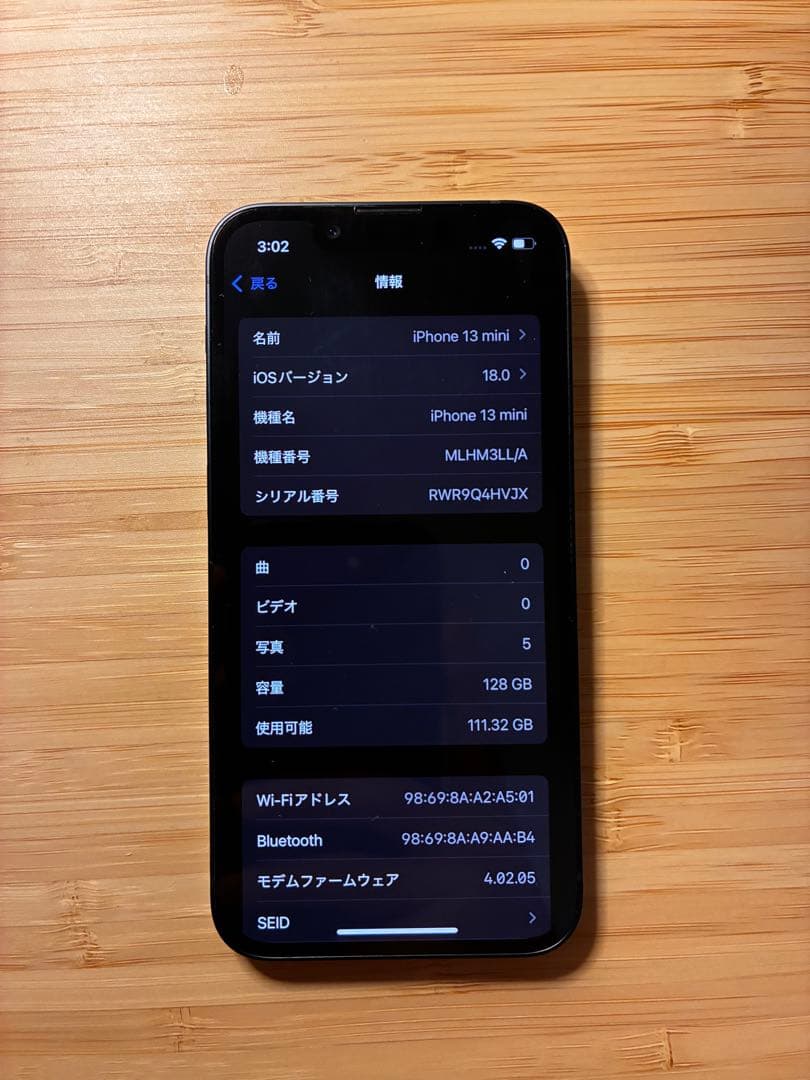 iPhone 13mini 本体 ミッドナイト 米国版 シャッター音が無し