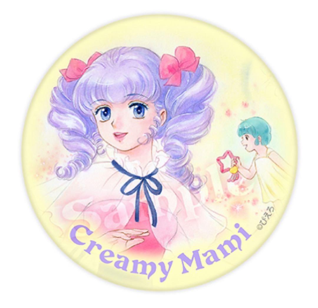 ★新品未開封★魔法の天使クリィミーマミ★ミニ版画★高田明美★直筆サイン★缶バッチ