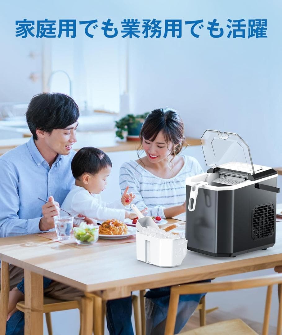 Joy Pebble 製氷機 家庭用 高速 自動製氷機 最短6分-12分出来上