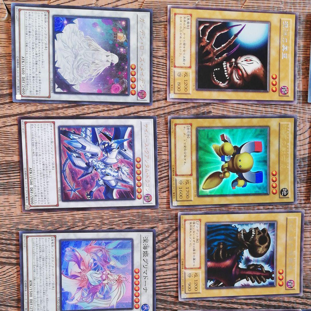 遊戯王カード800枚ぐらい