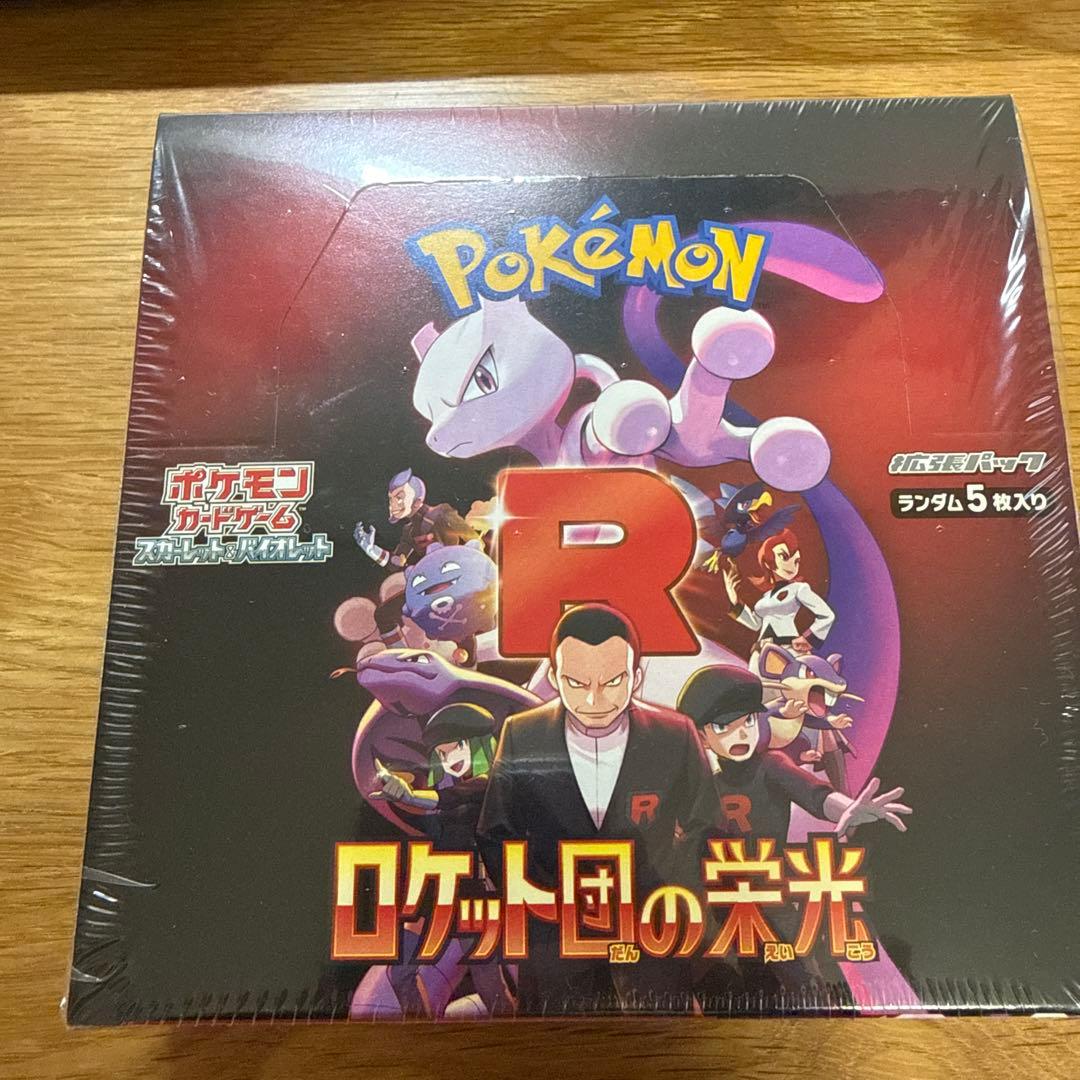 ポケモンカードゲーム ロケット団の栄光 1BOX