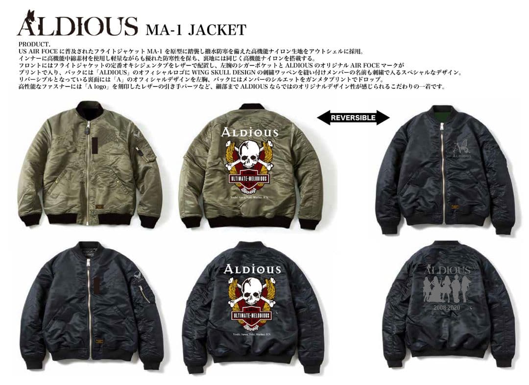 無期限活動休止 アルディアス 残1着オリーブ×ブラック ALDIOUS MA-1