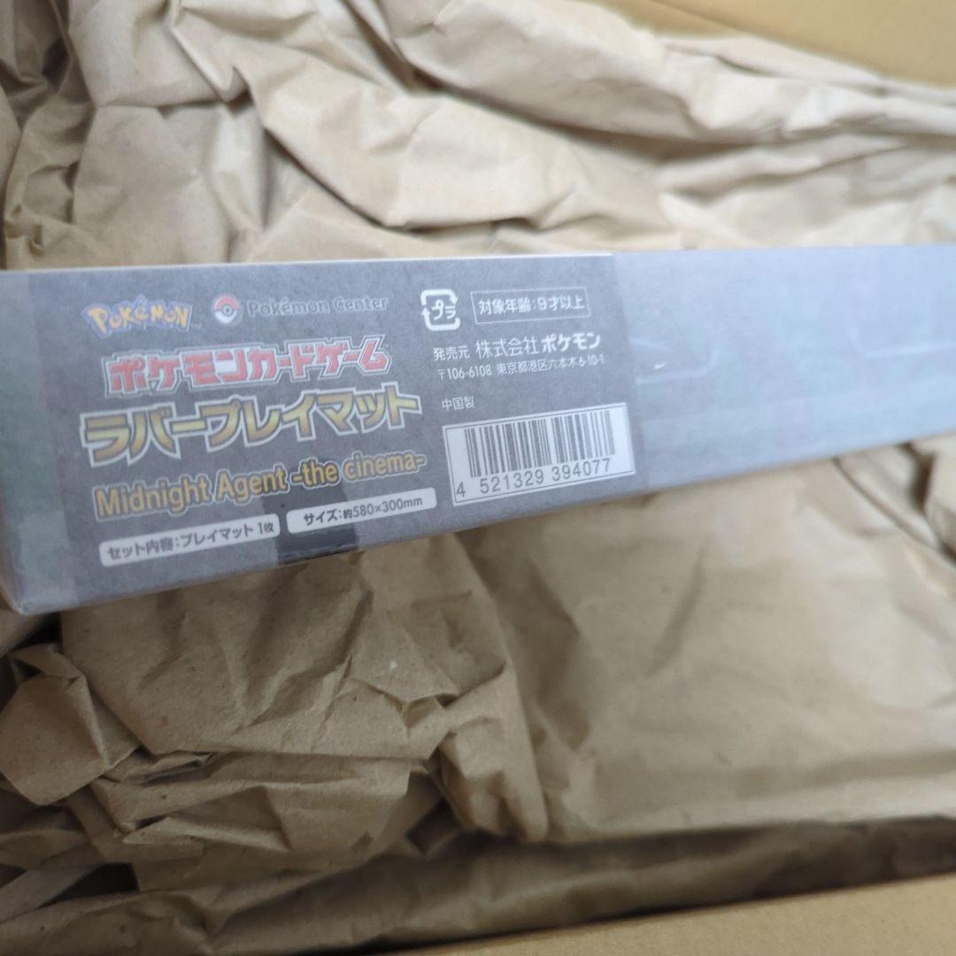クールメタル デッキケース＆プレイマットケース＆プレイマットの3点セット