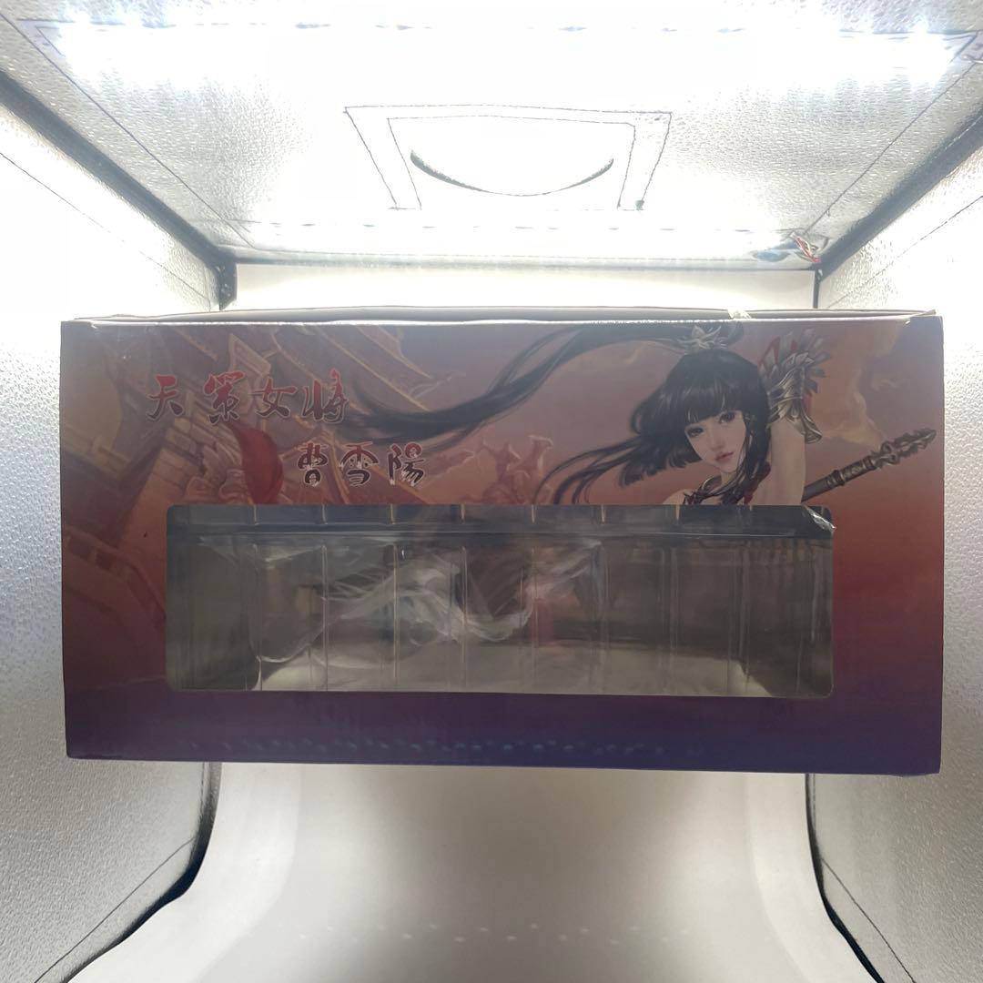 曹雪陽　天策女　剣侠情縁　参
