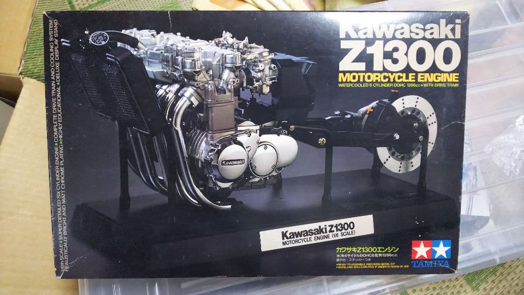 タミヤ 1/6 カワサキZ1300 エンジン プラモデル