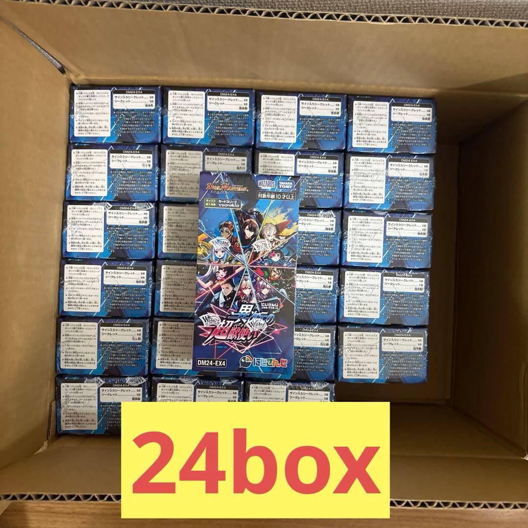 デュエマ にじさんじ 異次元の超獣使い シュリンク付き 24box 未開封