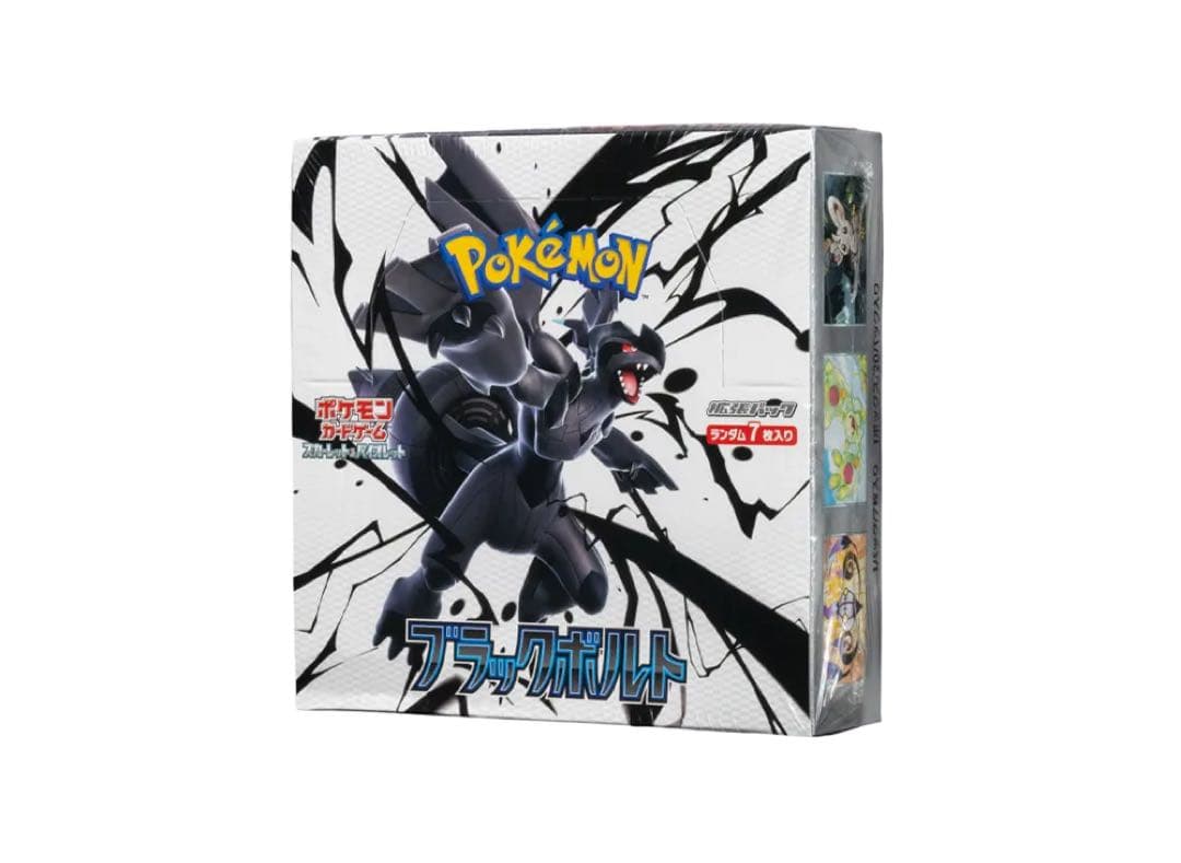 新品未開封ポケカフクオカ＆ブラックボルト スペシャルボックス