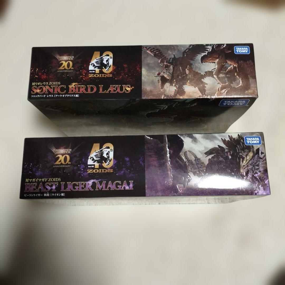 セ*吉様 40周年 ZOIDS ソニックバードレウス & ビーストライガーマガイ