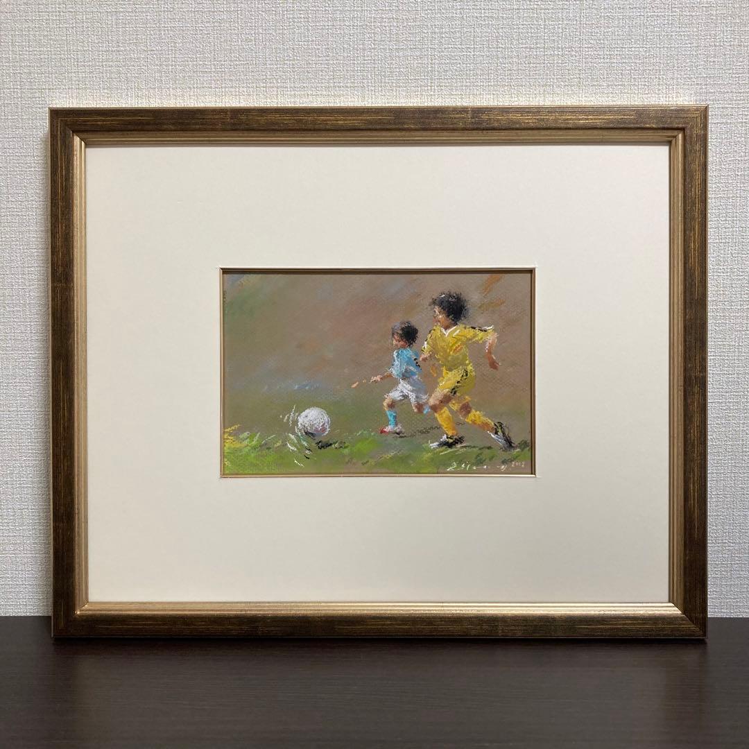 【真作保証】櫻井幸雄「瞬発力」パステル画 直筆サイン 真筆 額装 絵画