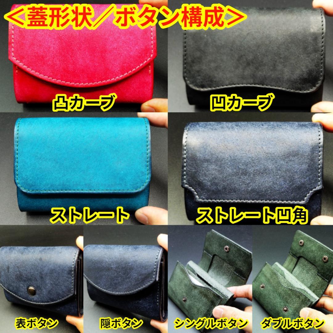 【ken】ミニ財布（ターコイズ）【受注生産】