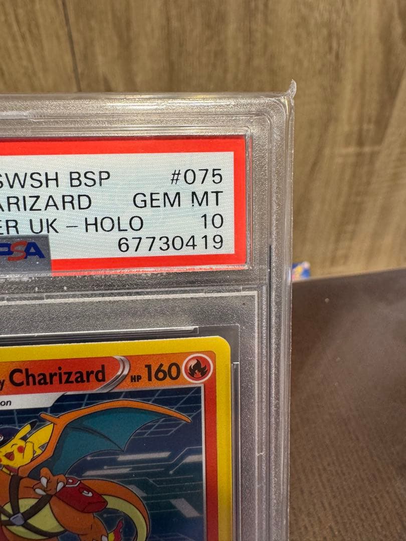 ポケモンカードゲーム 2022 Special Delivery Charizard #075