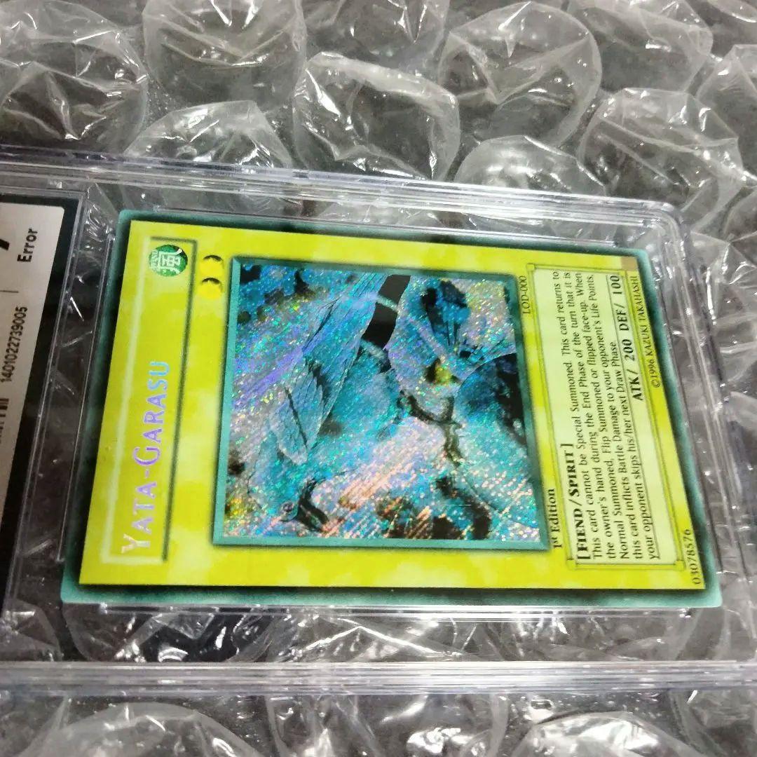 秘蔵 エラー 八咫烏 1st max faded 初期 旧アジア 美品 CGC9