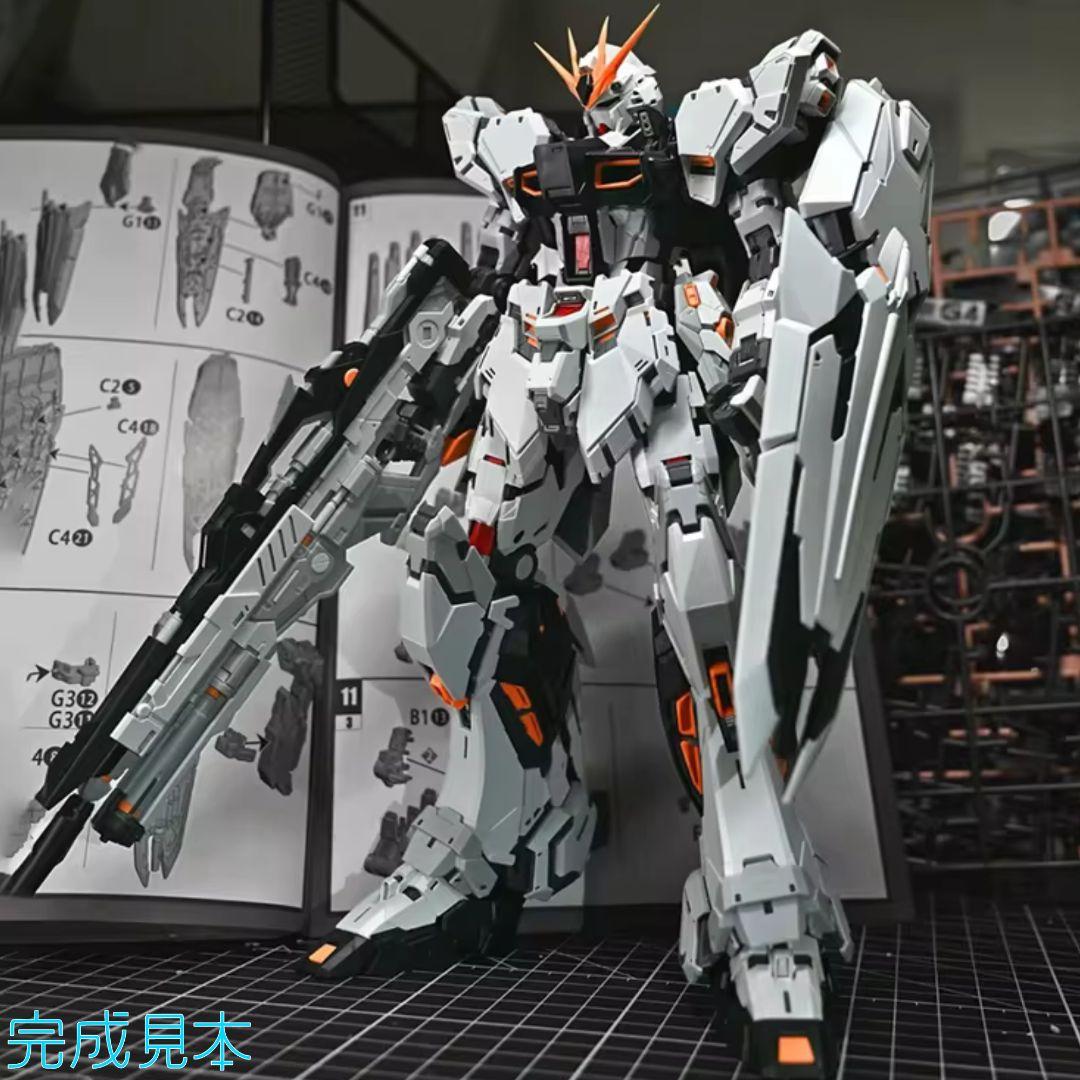 海外製プラモ Farmers Creation 1/100 ZhaocaiMoo