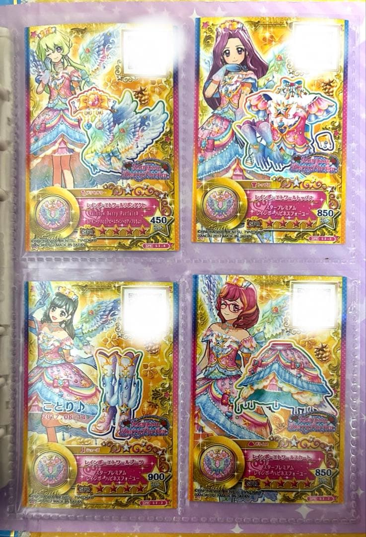 アイカツカード プレミアムレアセット