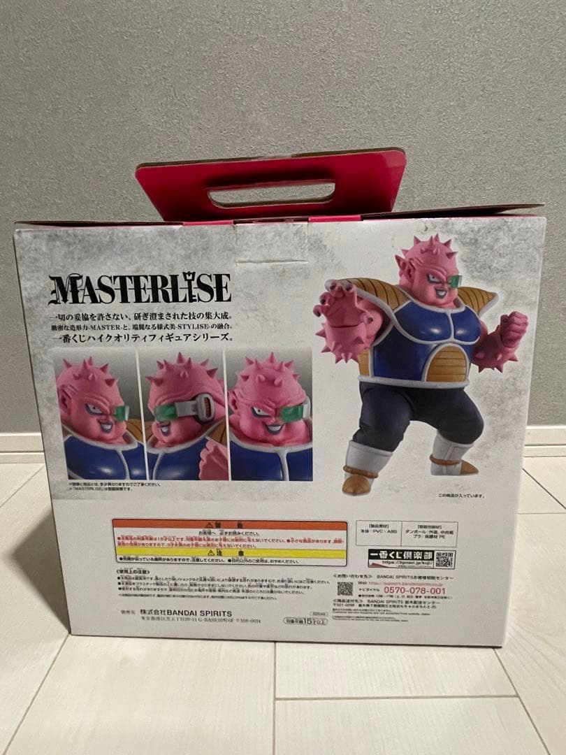(つっちー)