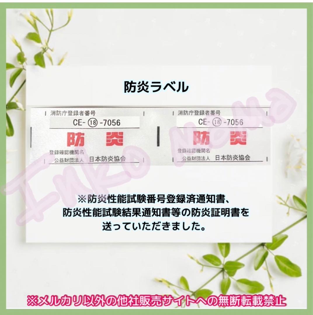 おやすみカバー ハートフルキャリー用 遮光1級 日本製 防炎 kotori 様