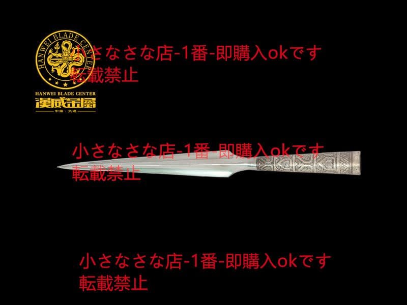 バイキングの槍投げ バイキング銃 バイキング剣  漢威 古兵器 武具