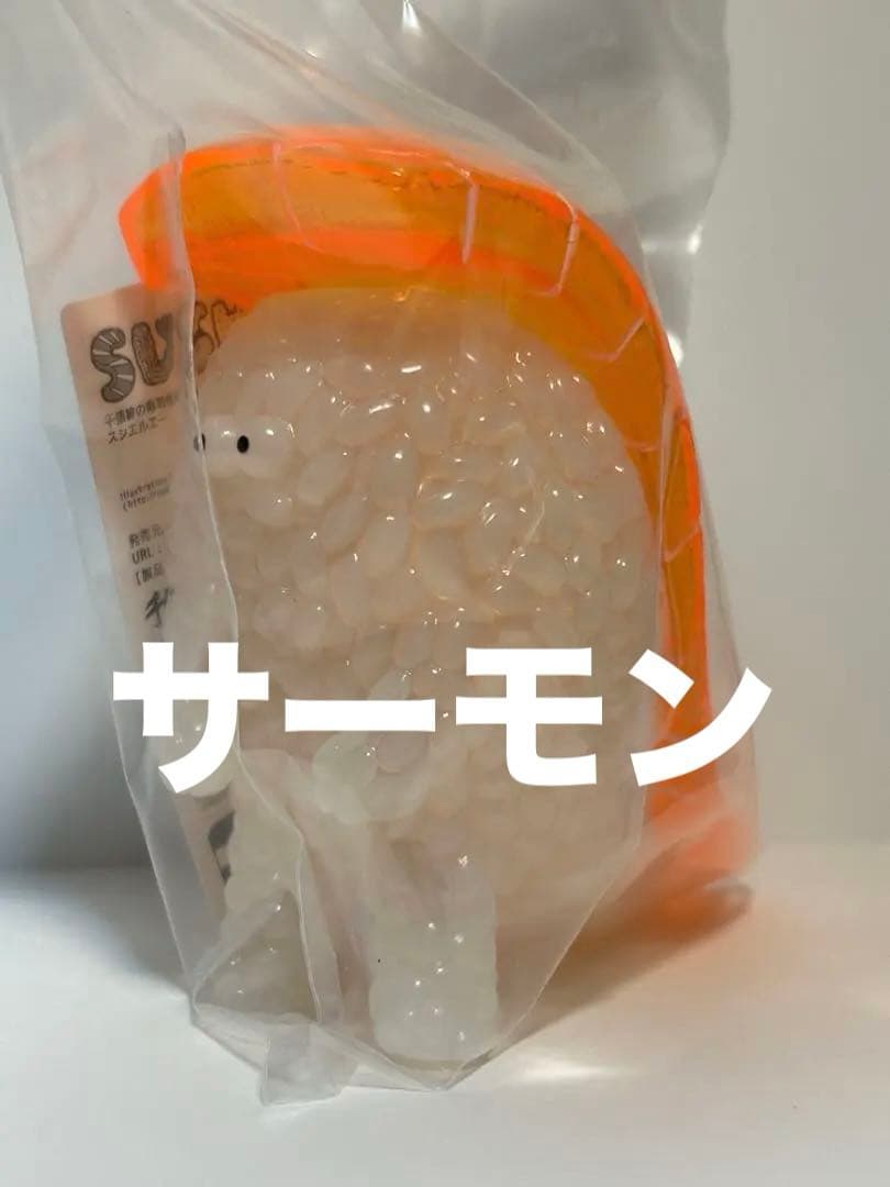 スシエルエー　サーモン　新品未開封　ナカオテッペイ　ソフコン　ワンフェス