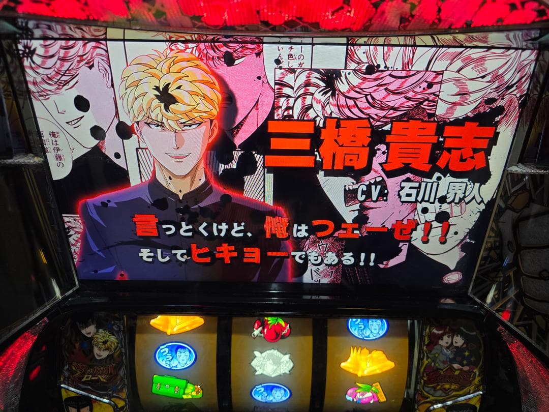 L今日から俺は！！FE データランプ対応ユニット付