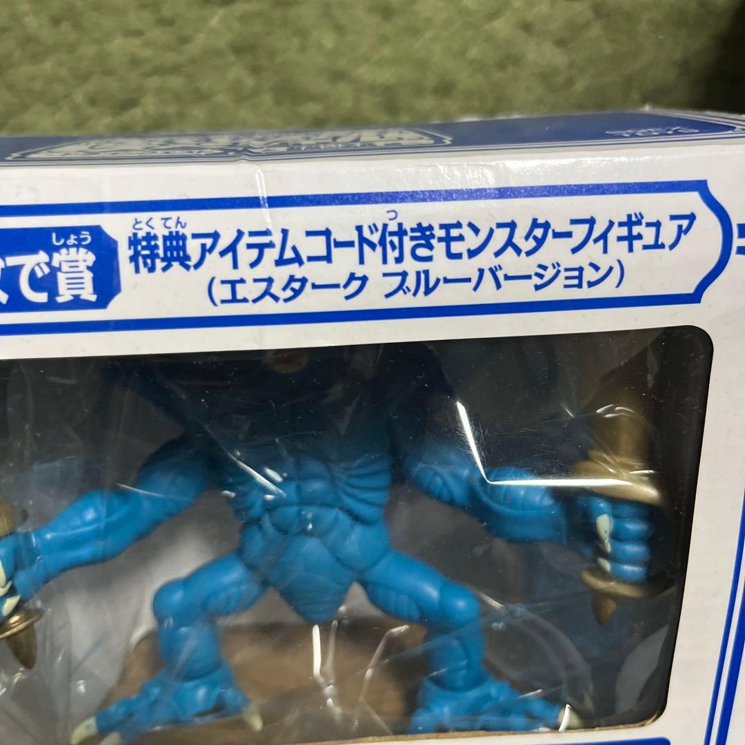 ドラクエ10　エスターク　フィギュア　未開封品
