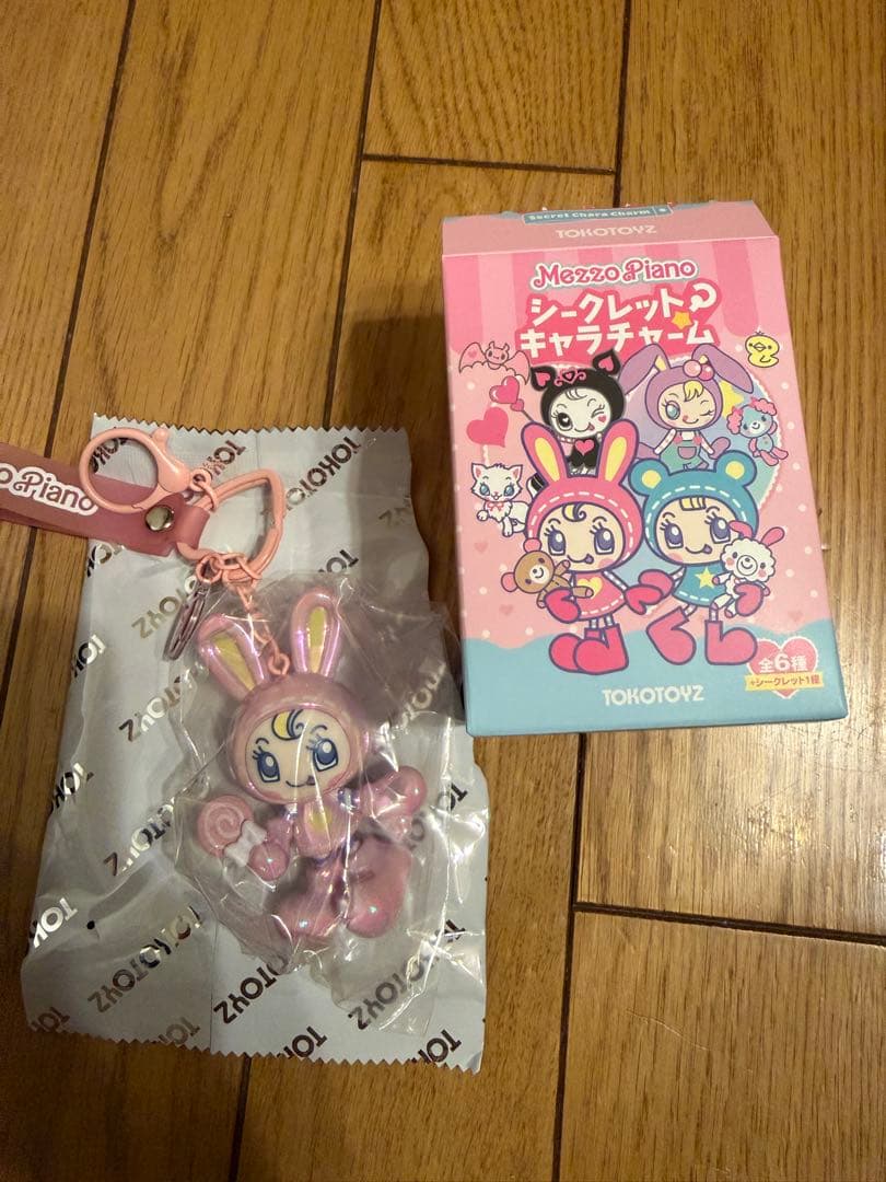 メゾピアノ　シークレットチャーム　シークレット