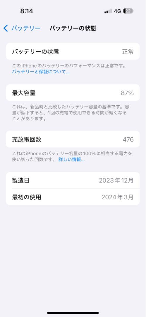 【本日限定特価】iPhone 15 128GB 　SIMフリー　ピンク